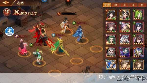 放开那三国3蜀国阵容摆阵型全攻略,打造无敌军团,征服三国乱世!
