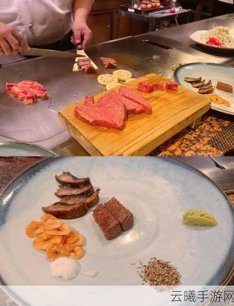 探索小森生活:神户牛排的独特烹饪奥秘