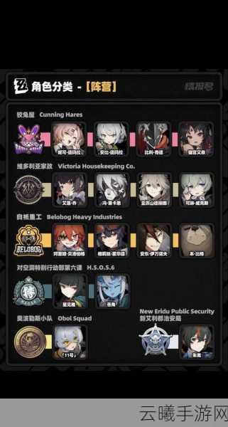 绝区零预约全攻略，米哈游新作抢先体验秘籍大公开