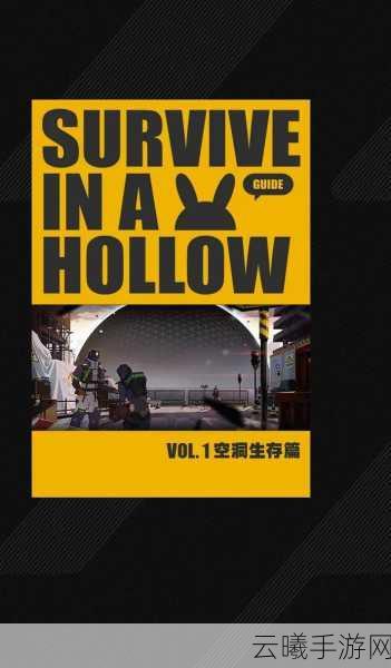绝区零预约全攻略,米哈游新作抢先体验秘籍大公开