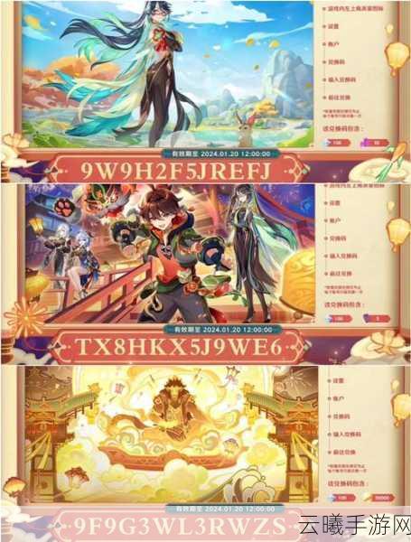 原神前瞻直播内容大揭秘,新版本玩法亮点与趣味探索全面来袭!
