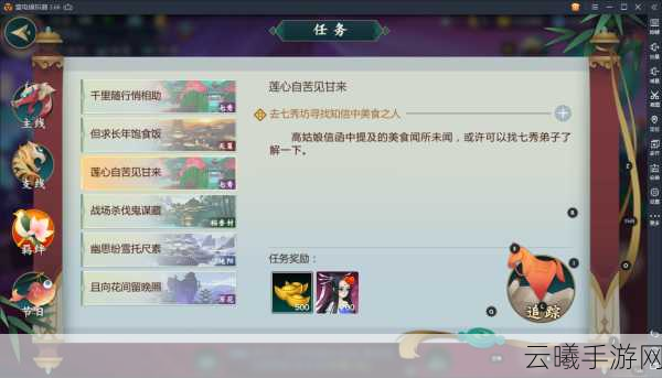 剑网3指尖江湖梦境任务卡关？这里有你的出路！