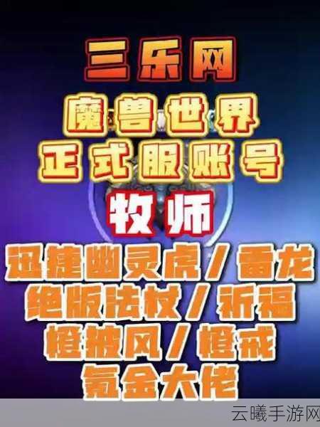 魔兽世界手游版来袭，什么职业好？职业推荐全解析
