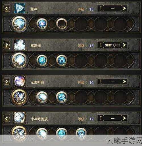 流放之路21血冰电双捷锐眼Build搭配建议及趣味玩法揭秘