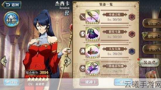 梦幻模拟战手游,雷丁附魔与装备搭配全攻略,解锁战斗新乐趣!
