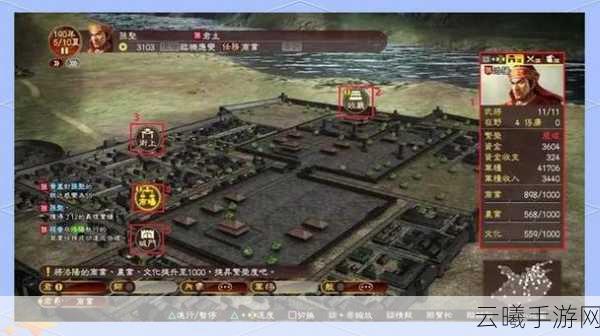 三国志13手游委托任务全攻略，解锁策略与趣味的双重盛宴
