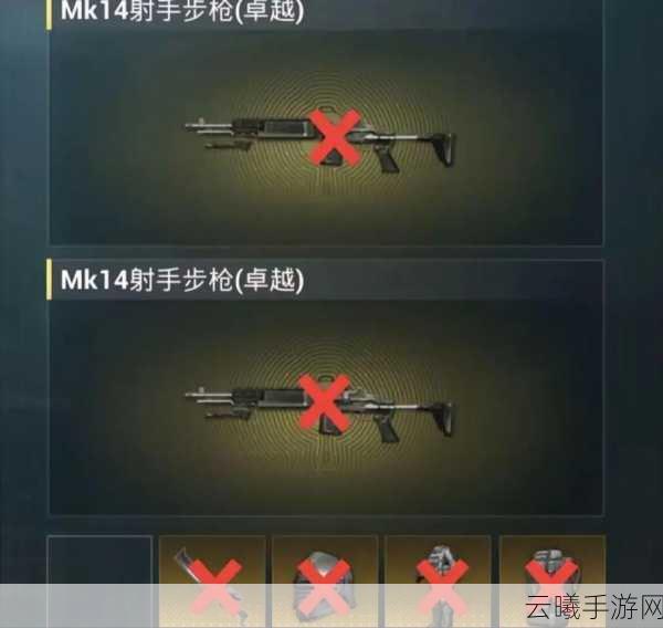 MK14灭霸之威，绝地求生大逃杀MK14伤害及配件深度解析与趣味玩法探索