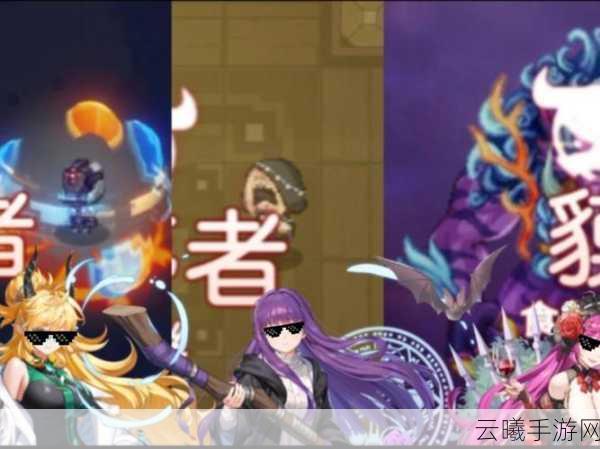坎公骑冠剑最佳阵容搭配攻略,打造无敌冒险小队,探索奇幻世界!