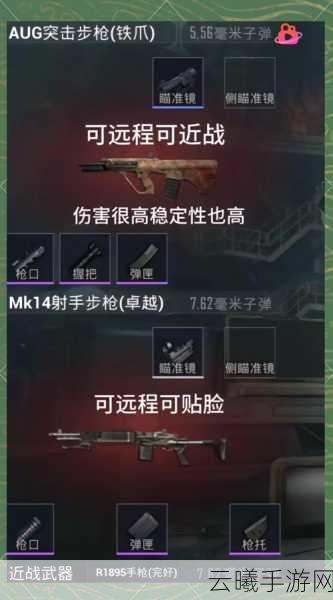 地铁逃生新攻略，解锁最佳翅膀，提升生存与逃脱效率全揭秘