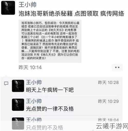 山有扶苏手游攻略,王爷李桓好感度增加秘籍及趣味玩法揭秘