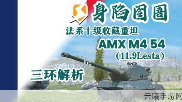 坦克世界手游版隐藏成就大揭秘,挑战你的战场效率极限!