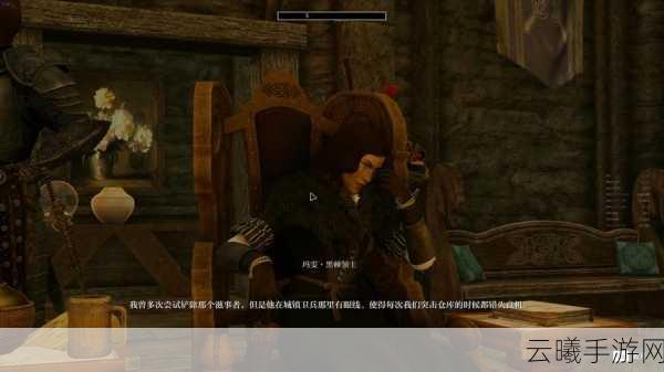 上古卷轴5手游版,全面掌握技能升级秘籍与趣味玩法探索