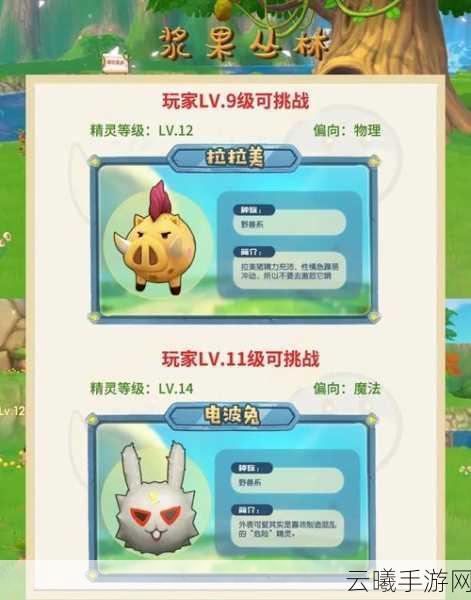 摩尔庄园手游全面攻略，解锁时尚社交，让你的魅力值飙升新境界