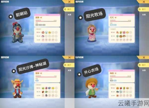 摩尔庄园手游全面攻略，解锁时尚社交，让你的魅力值飙升新境界