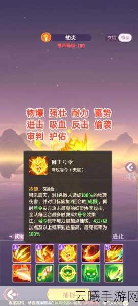 长安幻想神器铭文最新优化改动全解析，探索奇幻世界的全新玩法！