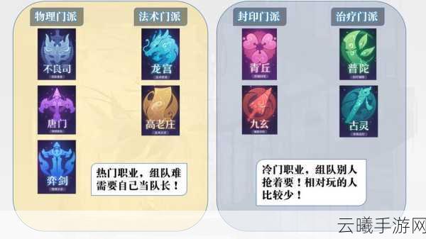 长安幻想神器铭文最新优化改动全解析,探索奇幻世界的全新玩法!