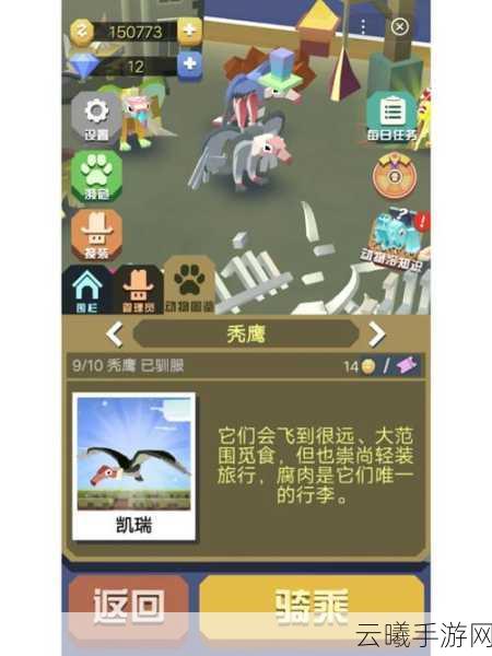 疯狂动物园深度攻略，狮子栖息地升级技巧与趣味玩法揭秘