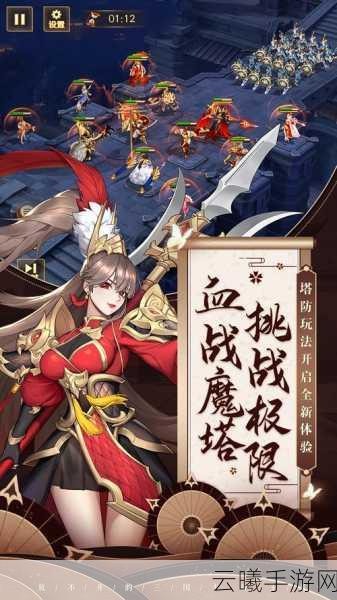放开那三国3螭吻入侵盛启，伐凶兽，享好礼，探索全新冒险之旅！