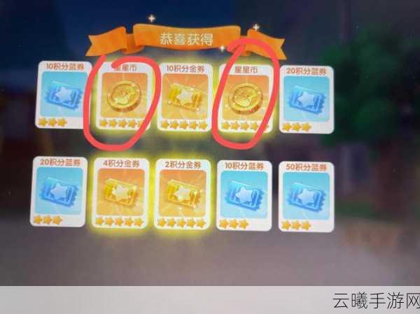 摩尔庄园手游云彩扭蛋机各类奖品抽取概率全面解析及趣味玩法揭秘