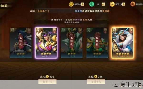 胡莱三国4公测礼包码大全及全新玩法揭秘
