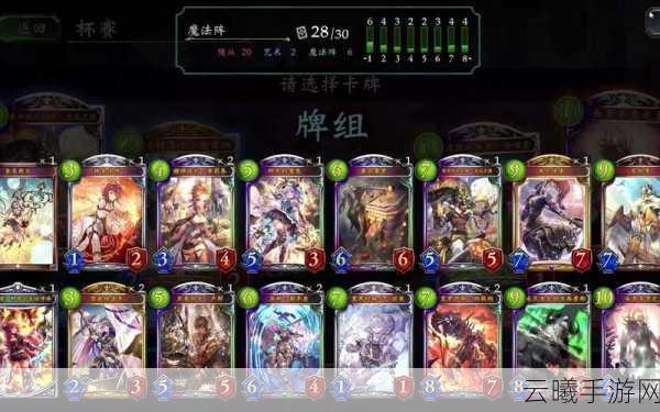 影之诗大赛模式全攻略，解锁竞技新玩法与技巧