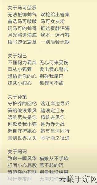 孤身浪子超拽之选,王者荣耀霸气带符号网名及趣味玩法揭秘