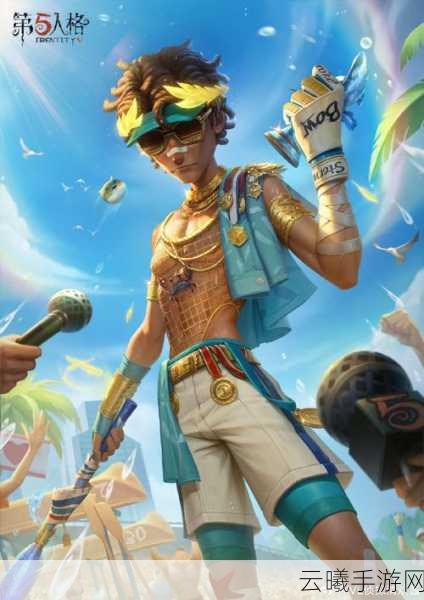 第五人格前锋金翼之球何时再度闪耀？返场预测与游戏魅力揭秘