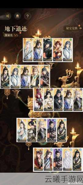 少年三国志2左慈玩法大揭秘，技能详解、阵容搭配与趣味玩法演变