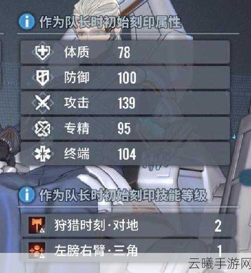 白荆回廊岑樱物理召唤队深度玩法揭秘，打造极致输出与生存并存的梦幻阵容