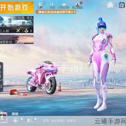 最强蜗牛手游资讯,全面解析火箭启示大厅解锁步骤与深度攻略指南