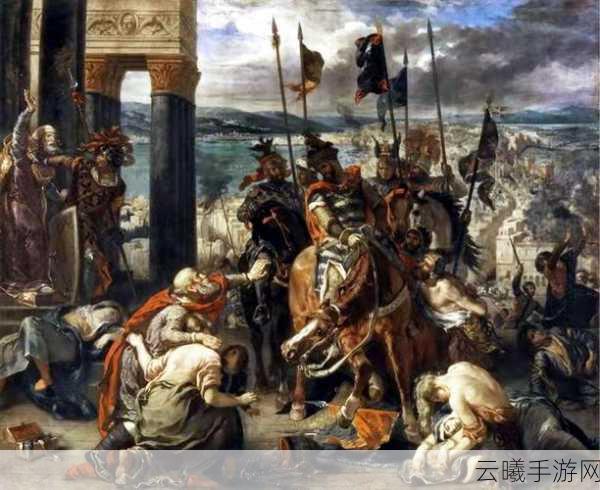 拜占庭烈焰战纪,文明视角下的喷火器征服艺术深度探索