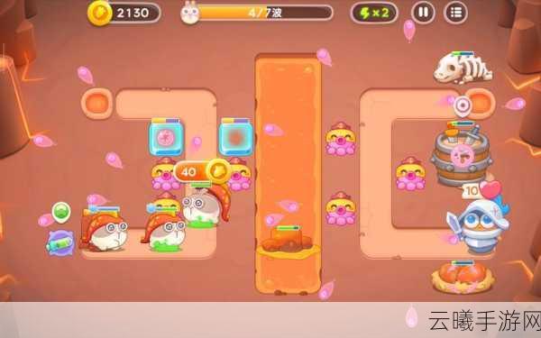 保卫萝卜4饿龙传说43关深度玩法揭秘，策略布局，轻松通关！