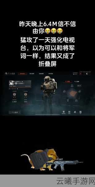 暗区突围，寻找父亲的手术包，解锁未知生存挑战
