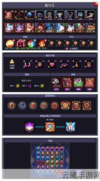 我的勇者法师职业技能选择全攻略，打造无敌魔法战士