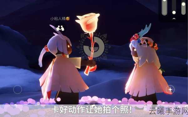 光遇花憩节浪漫回归，具体时间大揭秘！全新玩法带你邂逅春日奇遇