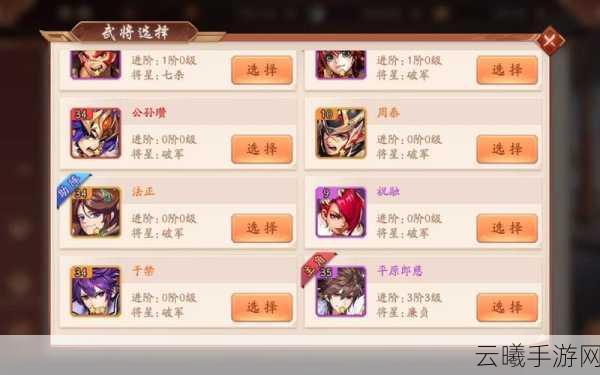少年三国志2书楼争魁玩法深度剖析，新手快速上手攻略与策略秘籍