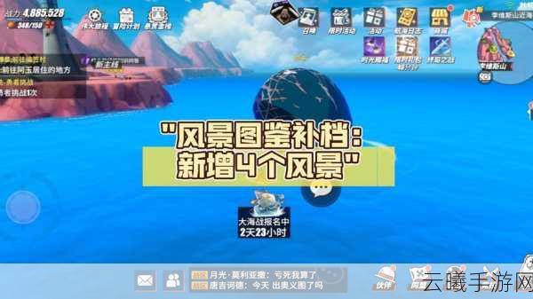 天谕手游长焦广角镜头获取全攻略，解锁绝美风景与趣味玩法