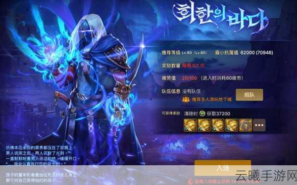 韩服DNF手游角色强度深度剖析,揭秘哪个角色最猛,带你领略极致战斗快感!