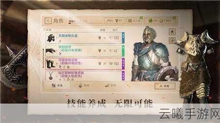 上古卷轴5手游版,购房置业与奇幻冒险全攻略