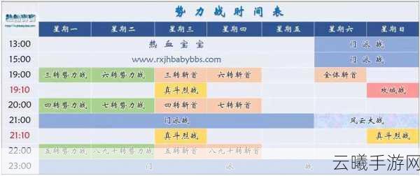 天下HD势力战全新升级,深度玩法解析与震撼开启时间揭秘