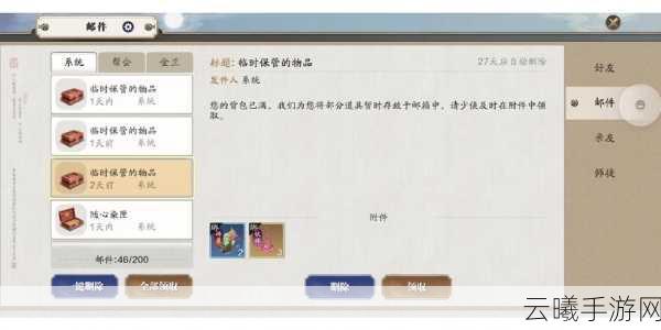 天涯明月刀手游雪莲采集全攻略,解锁稀有草药,探索冰雪奇缘