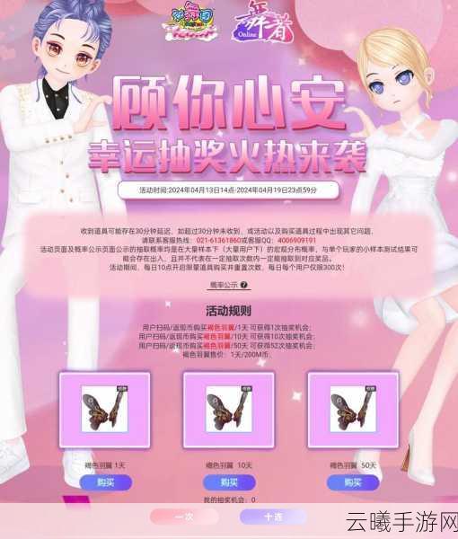 劲舞团手游心跳回归,十年IP的全新体验,舞动指尖的激情盛宴