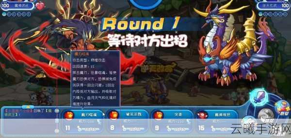 洛克王国逆天玄武获得攻略,解锁珍稀宠物,探索奇幻冒险之旅