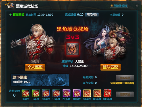 苍穹变手游全面攻略,助你飞速晋升40级,解锁趣味新玩法!