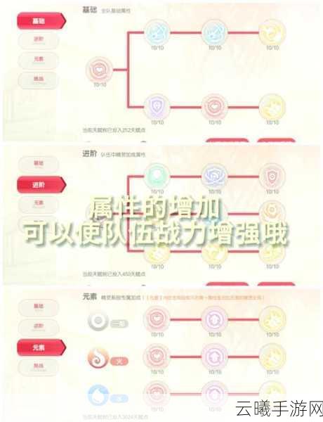 口袋妖怪梦的光点一字斩技能获取全攻略及趣味玩法探索