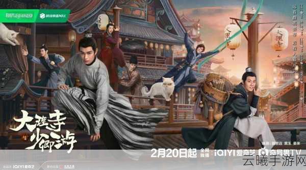 神都夜行录大理寺流派武器对决,七星龙渊VS赤霄霹雳,夜战之星花落谁家?