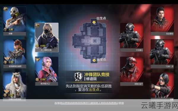 使命召唤手游PP19樱狐魅影获取攻略及趣味玩法介绍