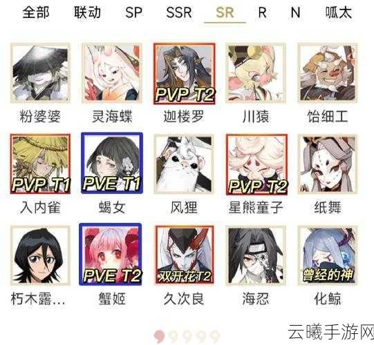 阴阳师十连抽SSR秘籍,探索欧洲人玄学导论,解锁趣味新玩法!