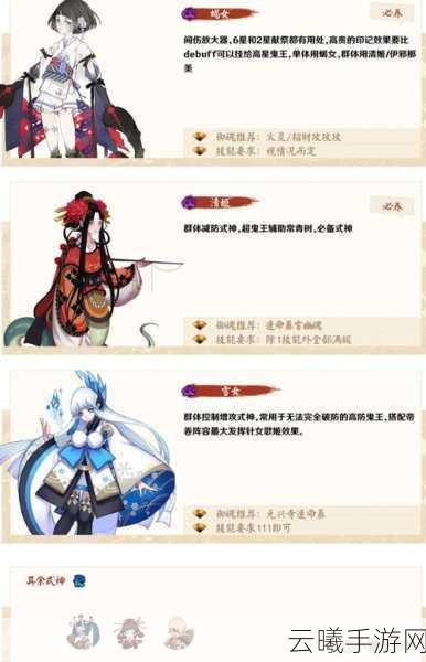 阴阳师十连抽SSR秘籍,探索欧洲人玄学导论,解锁趣味新玩法!