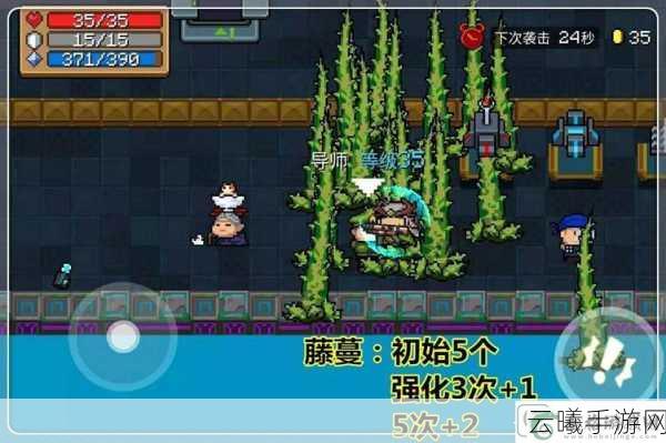 元气骑士元气神殿挂机攻略,解锁战力飙升的必备秘籍与趣味玩法